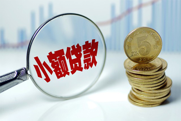 深圳快速借钱短借-深圳快速个人贷款小额贷款-深圳快速民间私人借贷