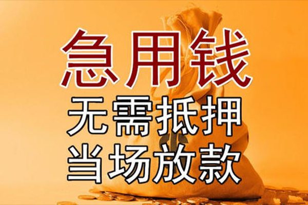 深圳快速小额贷款地址-深圳快速全天候办理借款-深圳快速信用贷款网