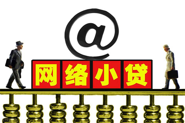 深圳快速小额贷款公司-深圳快速空借空放-深圳快速短期借款