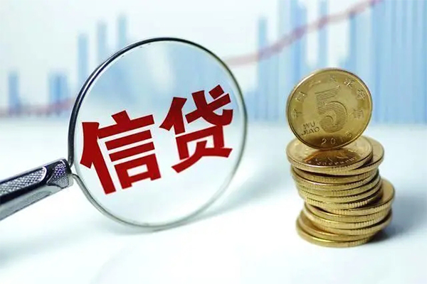 深圳快速信用贷款办理-深圳快速小额个人借贷-深圳快速小额贷款地址