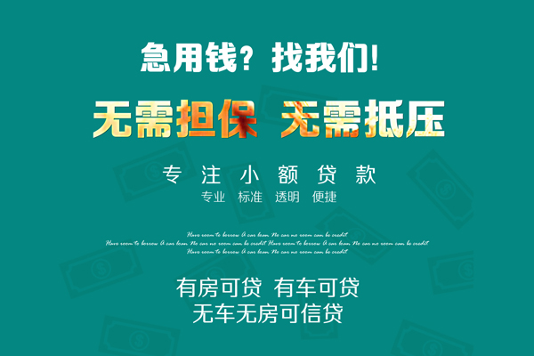 深圳快速空放借款-深圳快速私人放空借贷-深圳快速哪有民间借贷