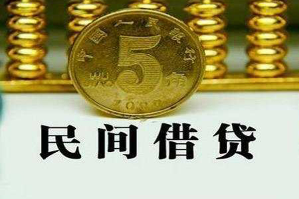深圳快速私借贷款-深圳快速急需借钱-深圳快速靠谱私人借钱