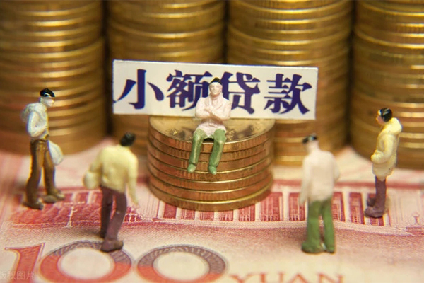 深圳快速贷款私借空放-深圳快速线下贷款-深圳快速地区公积金信用贷款