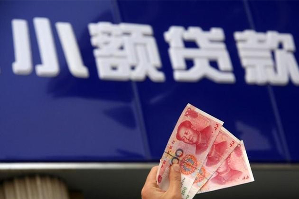 深圳快速个人小额贷款-深圳快速民间借贷当天下款-深圳快速无抵押信用贷款
