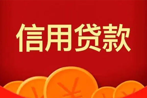 深圳快速个人贷款联系电话-深圳快速民间短期私借借款-深圳快速哪里可以民间借贷