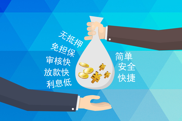 深圳快速个人工程贷款-深圳快速私人放空借贷-深圳快速个人借贷款