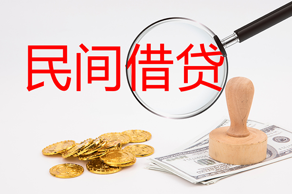 深圳快速小额贷款公司-深圳快速哪里有个人借贷-深圳快速民间私借