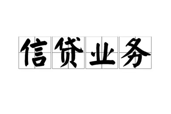深圳快速短借个人