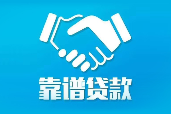 深圳快速身份证借款-深圳快速借钱短借-深圳快速民间小额借贷