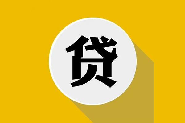 深圳快速哪有短借-深圳快速私借空放先息后本-深圳快速有没有私人放款的