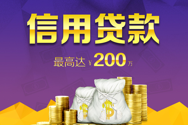 深圳快速民间私借-深圳快速小额贷款不查征信-深圳快速急需借钱可以找我