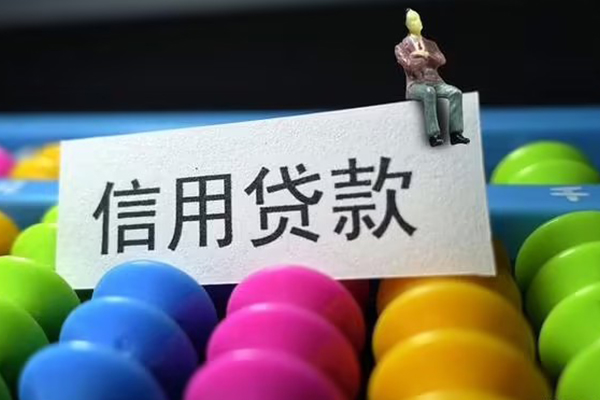 深圳快速个人身份证贷款-深圳快速小额贷款公司-深圳快速水钱