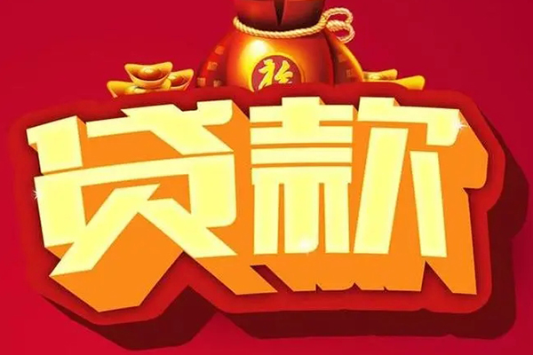 深圳快速小额短借-深圳快速私人短借-深圳快速身份证抵押贷款