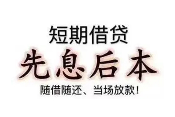 深圳快速民间私借-深圳快速私人私借-深圳快速小额贷款地址