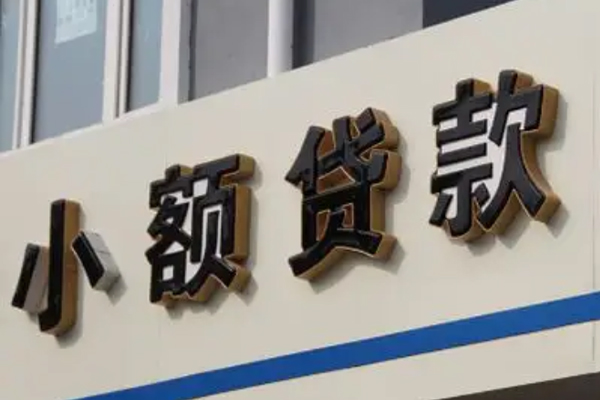 深圳快速身份证借款-深圳快速小额贷款电话-深圳快速贷款咨询