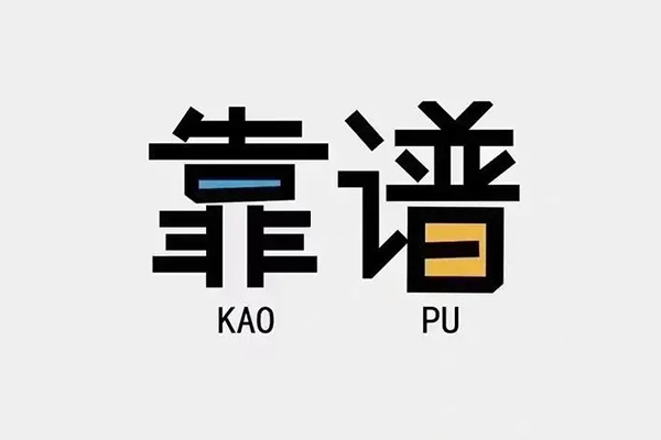 深圳快速民间私借-深圳快速私人放贷-深圳快速身份证抵押贷款