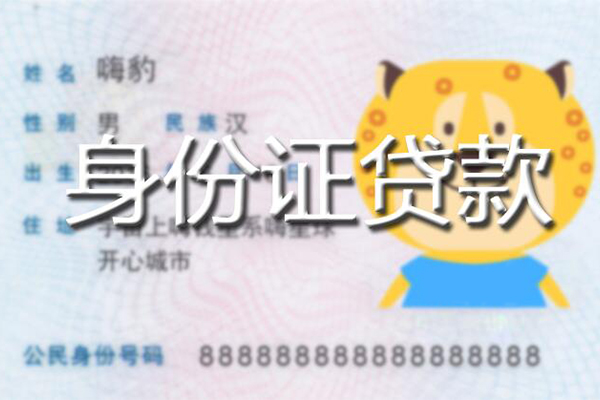 深圳快速空放贷款当天下款-深圳快速短借空放-深圳快速小额贷款地址